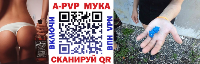 кракен как зайти  Полярные Зори  Alpha PVP кристаллы 