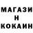 Кокаин VHQ Kurbanov Jamshid