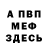 Метадон VHQ art mania