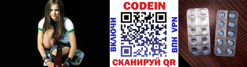 Codein Purple Drank Полярные Зори