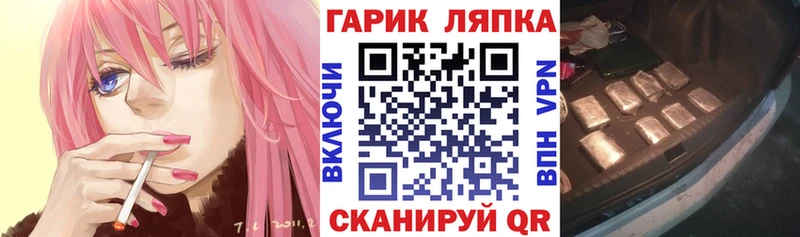 где купить наркоту  OMG зеркало  ГАШИШ гашик  Полярные Зори 