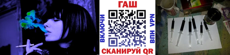 ГАШ индика сатива Полярные Зори