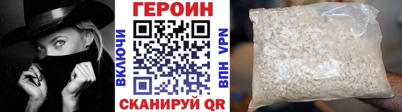 МЕГА как войти  Полярные Зори  ГЕРОИН герыч 