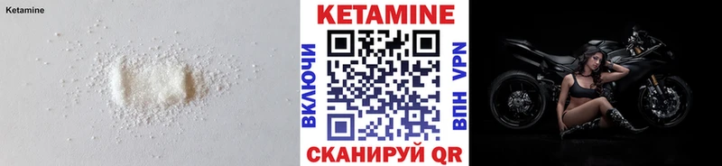 Кетамин VHQ  где найти   гидра ссылки  Полярные Зори 