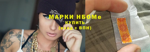 экстази Алексин