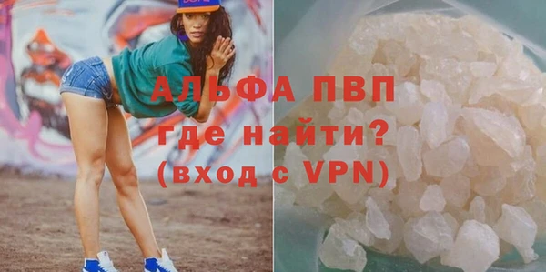 экстази Алексин