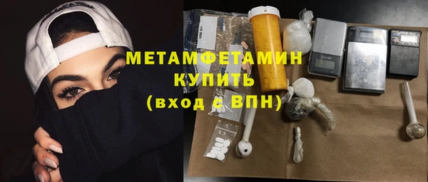 экстази Алексин