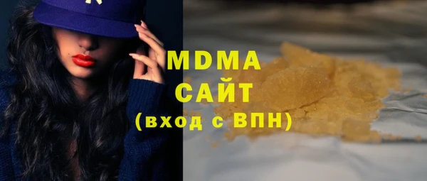 экстази Алексин