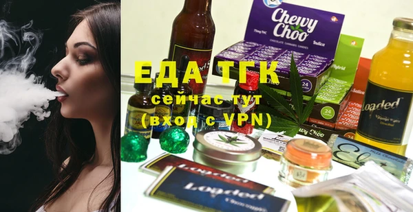 марихуана Алексеевка