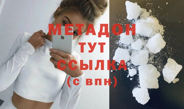 экстази Алексин