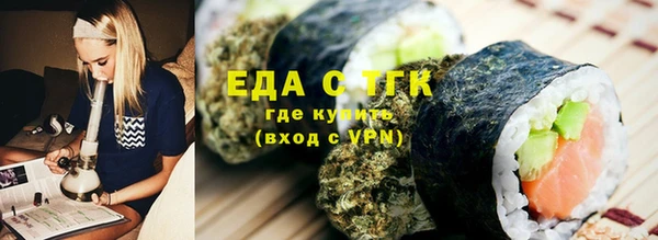 марихуана Алексеевка