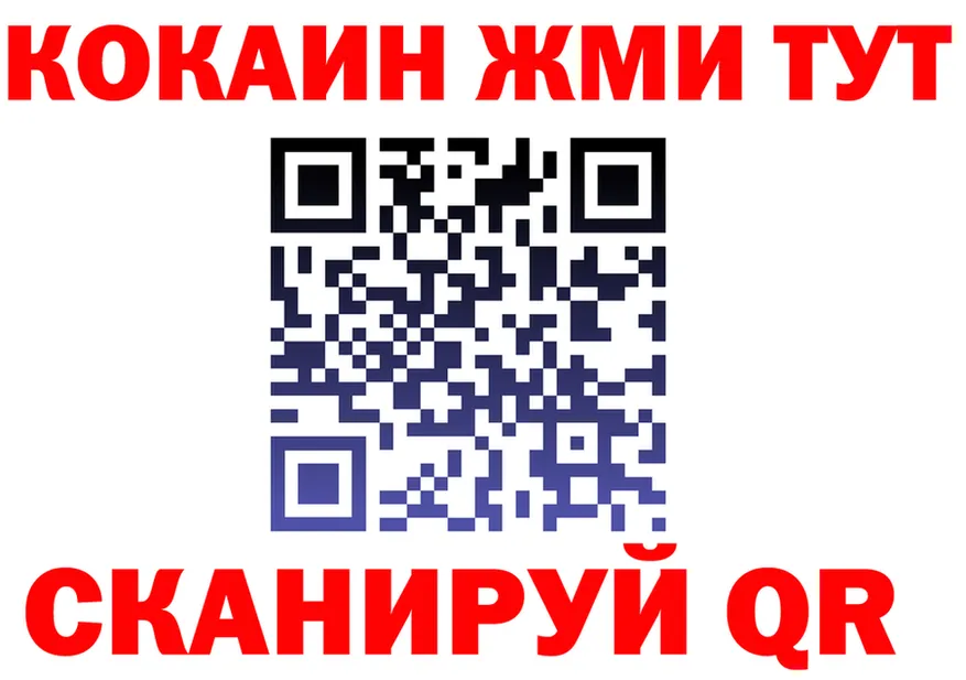 COCAIN FishScale tor площадка блэк спрут Полярные Зори
