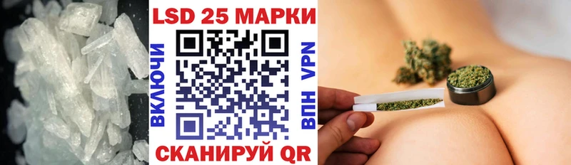 Лсд 25 экстази кислота  Полярные Зори 