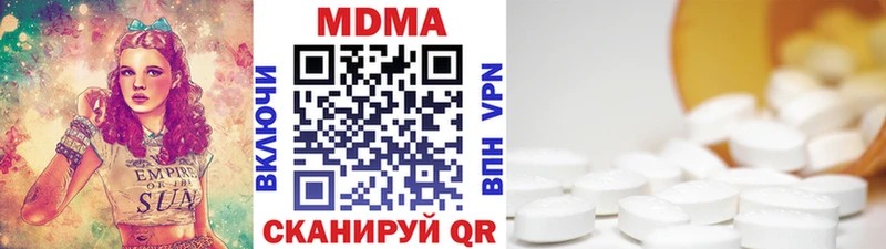 KRAKEN ссылки  Полярные Зори  MDMA молли 