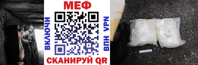 МЕФ мука  Полярные Зори 