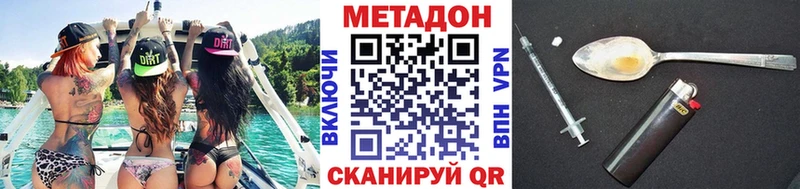 Метадон белоснежный  Полярные Зори 