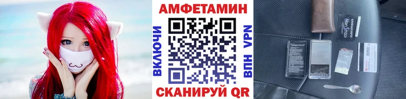 Первитин кристалл  купить наркотик  Полярные Зори 
