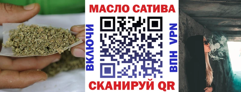 Дистиллят ТГК концентрат Полярные Зори